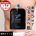  Hulk fakta- Homme depilation cream hair removal cream men's vio correspondence depilation . delicate zone woman 260g no addition made in Japan 