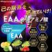 EAA �l�H�Ö����s�g�p �T�v�� �n���N�t�@�N�^�[ �I�[���C�������z�� 520g BCAA �N�G���_ �K�{�A�~�m�_ ���A���j�� ���Y �֘A�摜2