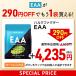 EAA �l�H�Ö����s�g�p �T�v�� �n���N�t�@�N�^�[ �I�[���C�������z�� 520g BCAA �N�G���_ �K�{�A�~�m�_ ���A���j�� ���Y �֘A�摜1