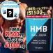  official Hulk fakta-HMB creatine 450 bead + EAApi-chi manner taste 1 batch attaching supplement 151500mg HMBCa tablet 