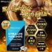 ��t�ďC �n���N�t�@�N�^�[ �V�g������ �A���M�j�� �ƊE�ő勉66,000mg 240�� �h�{�@�\�H�i �T�v�������g �}�J �^�E���� �X�b�|�� ���� ���I12�� ���Y �֘A�摜2