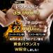 ��t�ďC �n���N�t�@�N�^�[ �V�g������ �A���M�j�� �ƊE�ő勉66,000mg 240�� �h�{�@�\�H�i �T�v�������g �}�J �^�E���� �X�b�|�� ���� ���I12�� ���Y �֘A�摜4