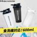 �y�H��@�Ή��z �v���e�C���V�F�C�J�[ �{�g�� 600ml �L�����[���[�v�t�� �n���N�t�@�N�^�[ �u���b�N �N���A �z���C�g �J�`�b�ƕ܂� �R��ɂ��� ���킢�� �l�C �֘A�摜1