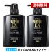  official poly- pure EX scalp shampoo men's 2 pcs set hair restoration medicine for man woman fke cool 350mL