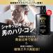 �y���L�Y����E�V�i���J���z �|���s���AEX �X�J���v�V�����v�[ 350ml ��򕔊O�i ��p�V�����v�[ �m���V���R�� �R���f�B�V���i�[�s�v ����P�A ����� �ӂ� �֘A�摜2