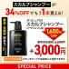 �y���L�Y����E�V�i���J���z �|���s���AEX �X�J���v�V�����v�[ 350ml ��򕔊O�i ��p�V�����v�[ �m���V���R�� �R���f�B�V���i�[�s�v ����P�A ����� �ӂ� �֘A�摜1