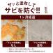 �T�r�̖h�K�� 150ml ���n�� �T�r�������p ���X2000�~�ȏ�̌�w���ő������� �֘A�摜4
