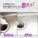 �y9��2��(��)���������z�T�r������ �W�F�� + �T�r�̖h�K�� 150ml �Z�b�g �֘A�摜5