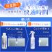 ������ ������~�� ���C���Ƃ� ���낱������ �{ �����肪���� 150ml �Z�b�g ���C ���A�J ���C�N���[�i�[ �� �܂�~�� �����C ���� �����|�� �������� �֘A�摜2