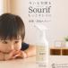 �E�C���X �ԕ��΍� sourif �X���[�t 500ml ���ۃX�v���[ �l�ߑւ� ����^�������f�_�i�g���E�� ���{�� ���̐���99.9%