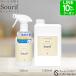 8��19��(��)�������� �E�C���X �ԕ��΍� sourif �X���[�t 500ml+1000ml �Z�b�g ���ۃX�v���[ �l�ߑւ� ����^�������f�_�i�g���E�� ���{�� ���̐���99.9%