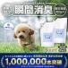 sourif �X���[�t 1L ���ۃX�v���[ ���� ���L�X�v���[ �E�C���X �� �ԕ��΍� ����^�������f�_�i�g���E�� ���{�� �����΍� �֘A�摜2