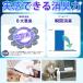 �������� sourif �X���[�t 4L �������t ���ۃX�v���[ ���� ���L�X�v���[ �E�C���X �� �ԕ��΍� ����^�������f�_�i�g���E�� ���{�� �����΍� �֘A�摜3