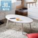  из дерева стол abire/Abire. круглый ширина 90 IW-202B low скатерть-раннер стол living стол овальный стол из дерева Северная Европа модный белый Brown 