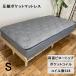  матрац одиночный толщина 24cm карман пружина трикотаж двусторонний pillow имеется карман пружина матрац толщина . компрессия упаковка параллель расположение одиночный матрац 1 человек постельные принадлежности 