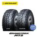 195R16C 104/102Q �y2�{�Z�b�g �V�i�z �������� �_�����b�v �T�}�[�^�C�� DUNLOP GRANDTREK MT2 �O�����g���b�N MT2 (16C�C���`)