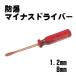  ޥʥɥ饤С 305mm ϥޥ hamaco cbd-200 ̵ȯ  ѿ 