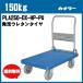 150kg ȯˢ쥿󥿥䥭㥹 ̳ ¼  겡 CSPLA250-DX-HP-PU