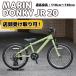MARIN( морской ) DONKY Jr 20( Donkey Junior 20) 2024 год модели 20 дюймовый :110cm~130cm велосипед Junior cycle ребенок машина [ витрина квитанция бесплатная доставка ]