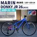 MARIN( морской ) DONKY Jr 26 ограничение цвет ( Donkey Junior 26) 2025 год модели 26 дюймовый :135cm-155cm велосипед Junior cycle [ витрина квитанция бесплатная доставка ]