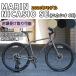 MARIN( морской ) NICASIO SE(ni Casio e acid -) 2026 год модели гибридный велосипед велоспорт велосипед ходить на работу посещение школы фитнес [ витрина квитанция бесплатная доставка ]