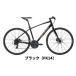 MERIDA(melida) CROSSWAY 300-D( Cross way 300-D) 2026 год модели велосипед гибридный велосипед велоспорт [ витрина квитанция бесплатная доставка ]
