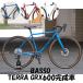 BASSO(baso) TERRA GRX600(te радиоконтроллер -a-ru X ) гравийная дорога мотоцикл 2023 год модели шоссейный велосипед [ витрина квитанция бесплатная доставка ]