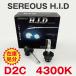  ликвидация запасов бесплатная доставка selection мужской SEREOUS HID H.I.D 4300K 4300 кельвин D2C