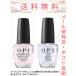 OPI  NTT10・ NTT30-JP ベースコート・トップコートセット 国内正規品 定形外郵便発送(配達補償なし・代引き不可)