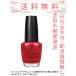 OPI NLN25 большой Apple красный 15mL внутренний стандартный товар нестандартная пересылка отправка ( почтовая отправка * наложенный платеж не возможно )