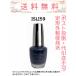 OPI ISLI59 Infinite автомобиль in отсутствует iz North 15mL внутренний стандартный товар нестандартная пересылка отправка ( почтовая отправка * наложенный платеж не возможно )