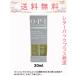 OPI nature strong свечение выше ногти &amp; cutie kru масло 30mL NSSC005 внутренний стандартный товар почтовая доставка отправка ( почтовая отправка )