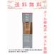 OPI nature strong g дверь z Gold cutie kru Sera m7mL NSSC002 внутренний стандартный товар почтовая доставка отправка ( почтовая отправка )