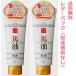li автомобиль n лошадь масло s gold крем 200g 2 шт. комплект letter pack почтовый сервис плюс отправка ( слежение номер есть * наложенный платеж не возможно )
