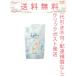 ロレッタ まいにちのすっきりシャンプー 詰替え 500ml 送料無料 クリックポスト発送（ポスト投函・代引き不可・追跡番号あり）