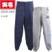 �Ј� TORAICHI �j�b�J �Y�{�� 2530-406 �X�[�p�[���d �|���G�X�e�� �� �Ε� �Έߗ� �� ��������