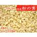 ���̎� �Ɩ��p12.5kg