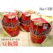 pi-shen бобы доска соус 1kg×3. подлинный China 4 река . производство 