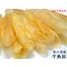 ���̕����� ���� ���P�� ��50g�i4-6�{�j �������ؐH��