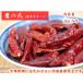  Eagle Talon ( красный острый перец ) для бизнеса 1kg капсулпа носорог sin