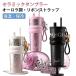 �X�g���[�^���u���[ 710ml ���@�r 2way ���� �Z���~�b�N�^���u���[ ���� �W�t�� �H��@�Ή� �^��f�M �ۉ��ۗ� ���Ȃ� �R��ɂ��� ����