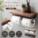 �g�C���b�g�y�[�p�[�z���_�[ 2�A �I�t�� �Ў�Ő؂�� �V�t�� �V�R�� �X�`�[�� �Ǖt�� �g�C�����[ �k�� �i�`������ ���_�� ������� ���ݑΉ� �t�@�b�V����