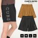  юбка-брюки брюки tuck ввод flair Silhouette задний Logo женский k Alto united Golf одежда outlet 22BASIC