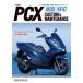 [ новый товар ] Honda PCX JK05 KF47 custom & техническое обслуживание обычная цена 2,500 иен 