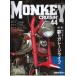 [ прекрасный товар ] Monkey Crew Gin No.44 специальный выпуск : Monkey сон. гараж жизнь обычная цена 2,500 иен 