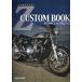  Kawasaki Z custom книжка обычная цена 3,800 иен 