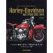 [ прекрасный товар ] Harley Davidson восстановление & восстановление Knuckle & panhead сборник обычная цена 9,500 иен 