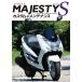 [ прекрасный товар ] Yamaha Majesty S custom &amp; техническое обслуживание обычная цена 2,500 иен 