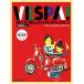 [ ограничение .. on te man do версия ] Vespa! восстановление & техническое обслуживание обычная цена 6,500 иен 