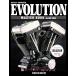 [ ограничение .. on te man do версия ] Harley Davidson Evolution тормозные колодки книжка большой twin сборник обычная цена 6,500 иен 